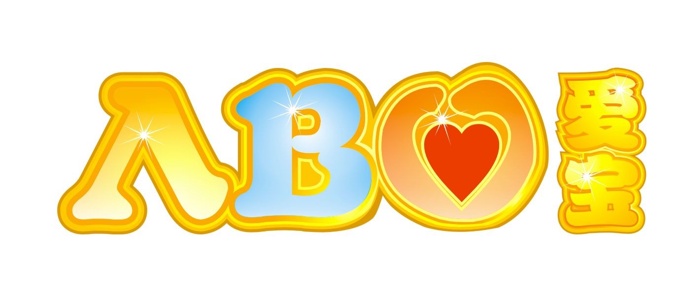 爱宝品牌logo
