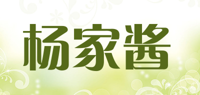 杨家酱品牌logo