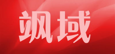 飒域品牌logo