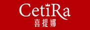CETINRA/喜提娜品牌logo
