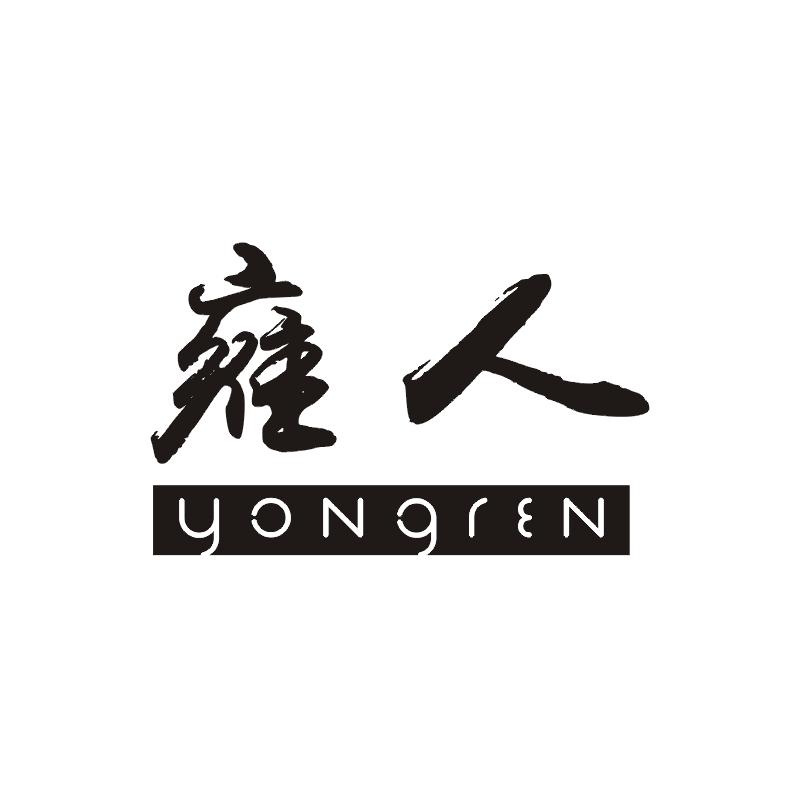 雍人品牌logo