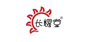长耀堂品牌logo