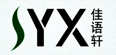 佳语轩品牌logo