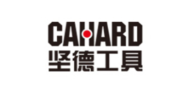 CAHARD/坚德品牌logo