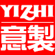 意制品牌logo