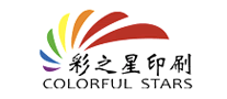 彩之星印刷品牌logo