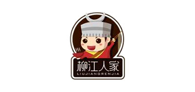 柳江人家品牌logo