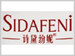 SIDAFENi/诗黛纷妮品牌logo