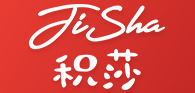 积莎品牌logo