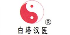 白塔汉医品牌logo