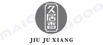 久居香品牌logo
