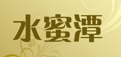 水蜜潭品牌logo