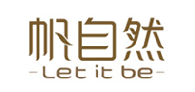Let it be/帆自然品牌logo