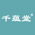 千蕴堂品牌logo