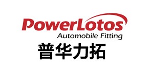 Powerlotos/普华力拓品牌logo