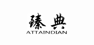 ATTAINDIAN/臻典品牌logo