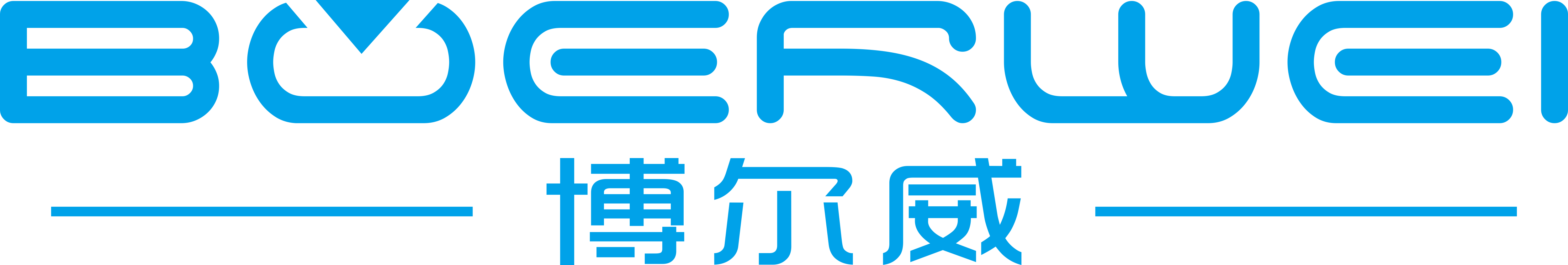 博尔威品牌logo
