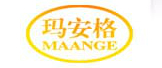 MAANGE/玛安格品牌logo