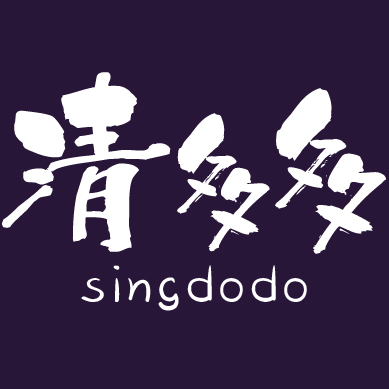 sing dodo/清多多品牌logo