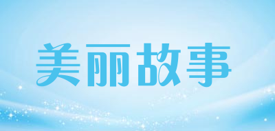 L-STORY/美丽故事品牌logo