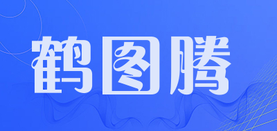 鹤图腾品牌logo