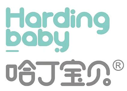 哈丁宝贝/Harding baby品牌logo