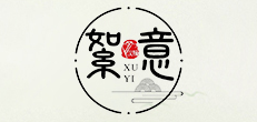 絮意品牌logo