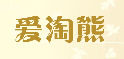 爱淘熊品牌logo