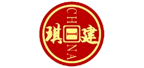 琪建品牌logo
