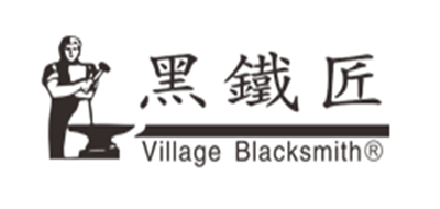 黑铁匠品牌logo