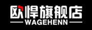 WAGEHENN/欧悍品牌logo