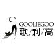 gooliegoo/歌利高品牌logo