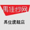 禹佳品牌logo