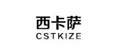 CistiKizza/西卡萨品牌logo