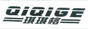 琪琪格品牌logo