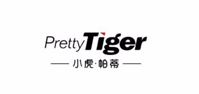 PrettyTiger/小虎·帕蒂品牌logo