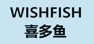 Wishfish/喜多鱼品牌logo
