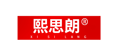 熙思朗品牌logo