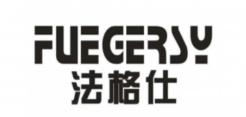 FUEGERSY/法格仕品牌logo