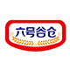 六号谷仓品牌logo