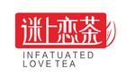 迷上恋茶品牌logo