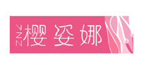 樱姿娜品牌logo