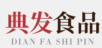 DEANFA/典发食品品牌logo
