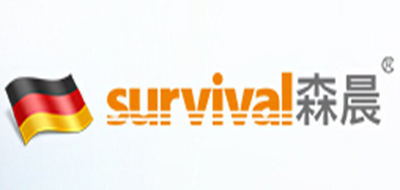 survival/森晨品牌logo