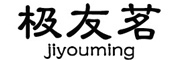 极友茗品牌logo