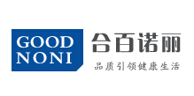 hbgoodnoni/合百诺丽品牌logo