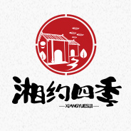 湘约四季品牌logo