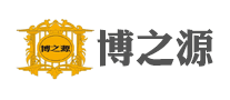博之源品牌logo