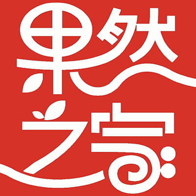 果然之家品牌logo