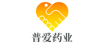 普爱药业品牌logo